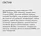 Elato сухой корм для взрослых кошек с ягненком и олениной #2