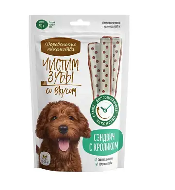 Деревенские Лакомства Чистим зубы лакомство для собак Сэндвич с кроликом